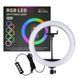 Кольцевая лампа со штативом (33 см) светодиодная RGB MJ-33 000076172 фото 4