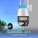 Камера видеонаблюдения IP WiFi Smart Camera 3MP Model: IPC-V380-Q18 000079257 фото 5